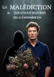 La Malédiction de Jonathan Plourde из фильмографии Marie-Pierre Gariépy в главной роли.