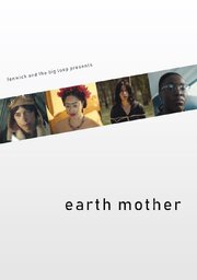 Earth Mother - лучший фильм в фильмографии Кассандра Маррон