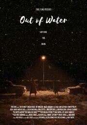 Out of Water - лучший фильм в фильмографии Ian Tomaschik