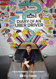 Diary of an Uber Driver из фильмографии Стивен Ф. Уиндон в главной роли.