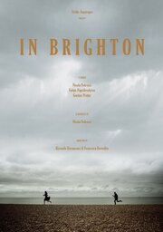 In Brighton - лучший фильм в фильмографии Фотина Папатеодору