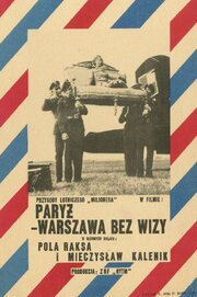 Париж-Варшава без визы - лучший фильм в фильмографии Хероним Пшибыл