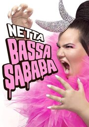 Netta: Bassa Sababa из фильмографии Avshalom Ariel в главной роли.