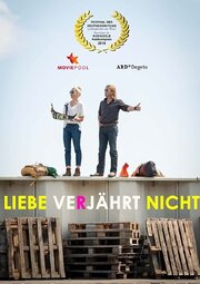 Liebe verjährt nicht - лучший фильм в фильмографии Ганс Юрген Альф