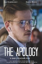 The Apology - лучший фильм в фильмографии Эндрю Санчес