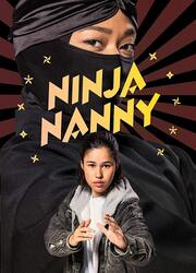 Ninja Nanny из фильмографии Эррол Найси в главной роли.