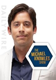 The Michael Knowles Show - лучший фильм в фильмографии Бен Шапиро