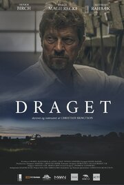 Draget - лучший фильм в фильмографии Christian Bengtson