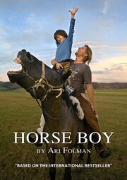 HorseBoy из фильмографии Ари Фольман в главной роли.