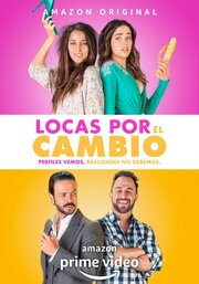 Locas por el Cambio - лучший фильм в фильмографии Ихци Уртадо