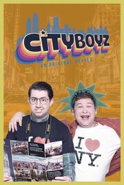 City Boyz из фильмографии Лизэнн Валентин  в главной роли.