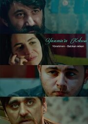 Scent of Yasemin - лучший фильм в фильмографии Kaan Kurnaz