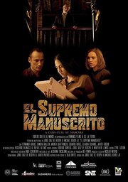 El Supremo Manuscrito из фильмографии Sary López в главной роли.