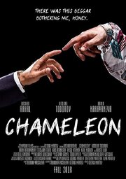 Chameleon - лучший фильм в фильмографии Георгий Мартев