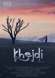 Khejdi - лучший фильм в фильмографии Veer P