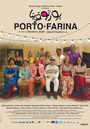 Porto Farina - лучший фильм в фильмографии Ив Комте