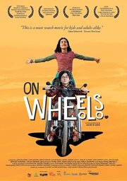 On Wheels из фильмографии Фабиано Кригер в главной роли.