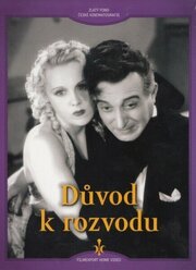 Причина к разводу - лучший фильм в фильмографии Эдуард Мотычка