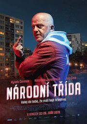 Národní trída из фильмографии Martin Sinicák в главной роли.