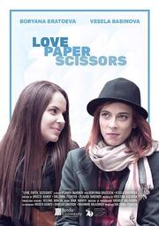 Love, Paper, Scissors из фильмографии Plamen Marinov в главной роли.