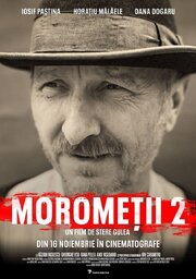 Moromete Family: On the Edge of Time из фильмографии Георге Вишу в главной роли.