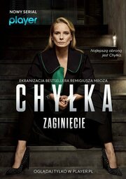 Chylka. Zaginiecie - лучший фильм в фильмографии Lukasz Borkowski