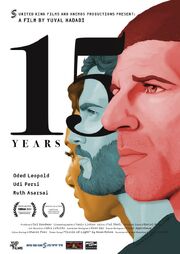 15 Years - лучший фильм в фильмографии Lior Naor