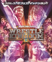 NJPW Wrestle Kingdom 13 из фильмографии Кадзутика Окада в главной роли.