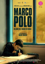 Marco Polo из фильмографии Дуччо Кьярини в главной роли.