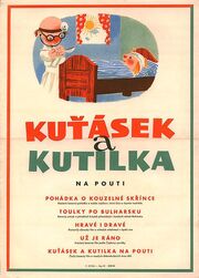 Кутясек и Кутилка на детском празднике - лучший фильм в фильмографии Станислав Латал