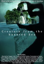 Creature from the Haunted Sea - лучший фильм в фильмографии Teagan Craft