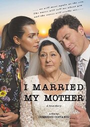 Ho sposato mia madre - лучший фильм в фильмографии Джованни Пулиафито