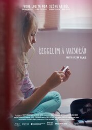 Reggelim a vacsorád из фильмографии Linda Pfeiffer в главной роли.