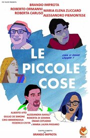 Le piccole cose - лучший фильм в фильмографии Maurizio Iengo