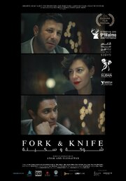 Fork & Knife - лучший фильм в фильмографии Розалин Элбей