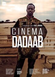 Cinema Dadaab - лучший фильм в фильмографии Kati Juurus