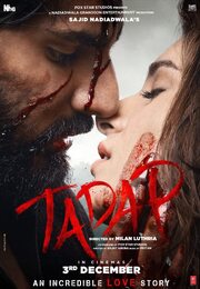 Tadap - лучший фильм в фильмографии Рохит Сангван