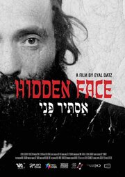 Hidden Face - лучший фильм в фильмографии Eyal Datz