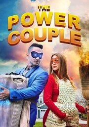 The Power Couple - лучший фильм в фильмографии Люк Чизман