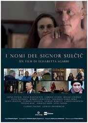 I nomi del signor Sulcic - лучший фильм в фильмографии Ивана Панталео