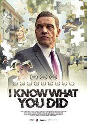 I Know What You Did из фильмографии Лорина Камбурова в главной роли.