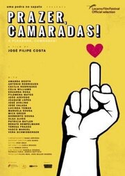 Prazer, Camaradas! - лучший фильм в фильмографии Жоау Миллер Гуэрра