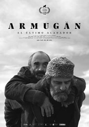 Armugan - лучший фильм в фильмографии Núria Lloansi