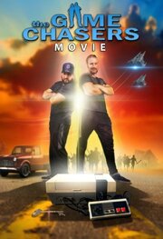 The Game Chasers Movie из фильмографии Jay Hunter в главной роли.