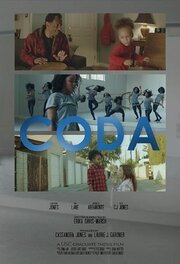 CODA - лучший фильм в фильмографии Майлз Барби