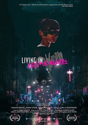 Living in Crime Alley - лучший фильм в фильмографии Danann McAleer