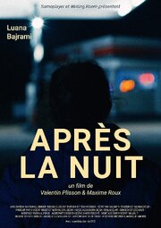 Après la nuit - лучший фильм в фильмографии Valentin Plisson