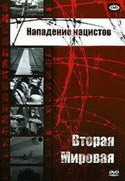 Нападение нацистов из фильмографии Джон Лайполд в главной роли.