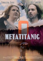 Metatitanic - лучший фильм в фильмографии Майя Хартикаинен