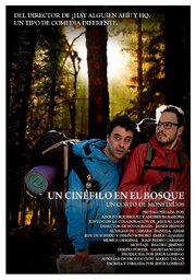 Un cinéfilo en el bosque - лучший фильм в фильмографии Andres Barahona